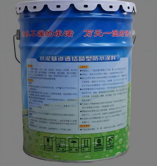 故城水泥基渗透结晶防水涂料